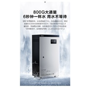 智能凈水器 守護家庭健康飲水的新選擇