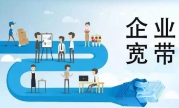 全北京企業(yè)寬帶接入智能化系統(tǒng)工程的設計與施工
